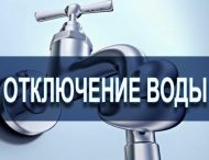 У Нікополі новий тиждень почався з масових аварій водопровідної мережі