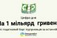 Налоговый долг: ФЛП должны государству шесть миллиардов