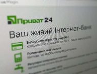 Когда заработает новый Приват24 и что нового там появится