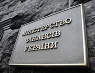 Минфин разъяснил механизм единого счета для уплаты налогов