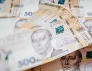 Минфин продал ОВГЗ на 2,8 мільяда