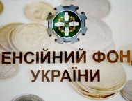 ПФ утвердил показатель средней зарплаты для расчета пенсий