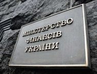 Минфин запустил новый портал с реестром проектов МФО