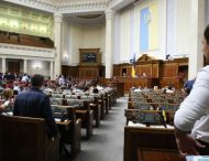 Рада отсрочила введение РРО до 2021 года