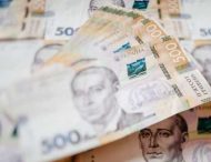 Минфин продал 5-летние ОВГЗ на 13,2 миллиарда