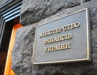 Кабмин утвердил кадровые изменения в Министерстве финансов