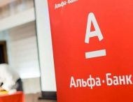 Альфа-Банк выкупил активы Дельта Банка с 97% дисконтом