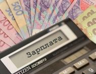 Зарплата держслужбовців може зрости на 30%