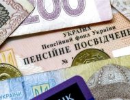 Працюючі пенсіонери мають право на перерахунок пенсії