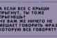 Свежие анекдоты о мужских фантазиях и женской злости