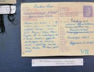 Зворушливий лист і списки мешканців: на Дніпропетровщині покажуть унікальні експонати