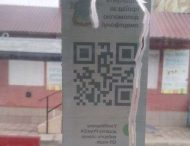 В Николаеве коммунальщики наклеили QR-код для оплаты проезда снаружи вагона трамвая