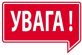 УВАГА! Аварія, 13.00 буде значно знижено тиск водопостачання у м.Нікополь та районі