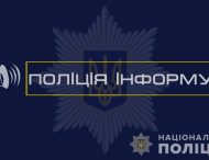 Поліція Нікополя встановила 15-річного підлітка, який розпилив газ у школі