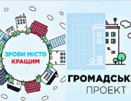 В Нікополі відзвітували про проекти-переможці конкурсу «Бюджет участі-2019»