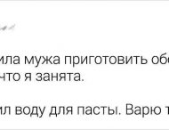 Сама непосредственность: веселые твиты от мужчин с отличным чувством юмора