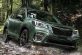 Subaru Forester получил непромокаемые сиденья