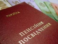 Мінімальну пенсію в Україні можуть збільшити вдвічі