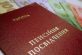 Мінімальну пенсію в Україні можуть збільшити вдвічі