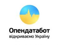 Более 1,7 миллиона украинцев находятся в реестре должников