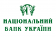 В Украине введены в обращение три монеты