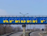 У Кривому Розі планують побудувати новий корпус онкоцентру