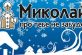 Мешканців Дніпропетровщини запрошують долучитися до благодійної акції з допомоги дітям 