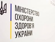 Минздрав утвердил перечень лекарств для закупки в 2020 году