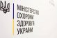 Минздрав утвердил перечень лекарств для закупки в 2020 году