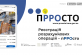 Українці зможуть платити податки “по-новому”: подробиці