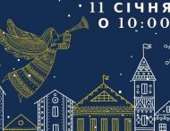 Дива у серці: в Слобожанській громаді вже чекають гостей