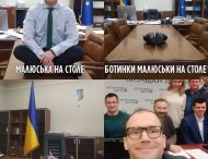 Министр юстиции Украины стал героем забавной фотожабы после странного поста