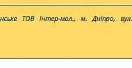 Стоп фальсификат: на Днепропетровщине внепланово проверят производителя сливочного масла