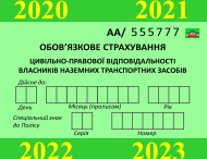 СТРАХОВИЙ ПОЛІС ПРЕД’ЯВЛЯЄТЬСЯ ІНСПЕКТОРУ ЛИШЕ У ДВОХ ВИПАДКАХ!