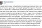 В Днепре 16-летнюю Настю, погибшую из-за халатности горе-родителей, хоронили за счет горожан, — СОЦСЕТИ