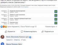 «Растворились»: в Днепре исчезают посылки на почтовом отделении