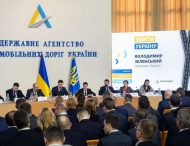 Президент закликав три області терміново надати план будівництва та ремонту доріг