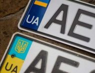 Пользователей сети рассмешили необычные харьковские автомобильными номера