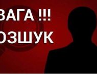 На Дніпропетровщині оголосили у розшук злочинця (Фото)