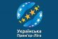 Сегодня в Украине стартует весенняя часть Премьер-лиги