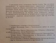 Это Яворницкого, Карл! В садыбе-музее отметили годовщину переименования главного проспекта Днепра