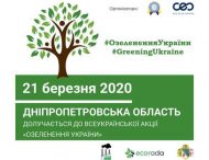 Масштабное озеленение требует продуманного подхода и финансирования, — ЭКСПЕРТ