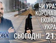 Міський голова Дніпра Борис Філатов сьогодні, 28 лютого, стане учасником прямого ефіру програми Савіка Шустера «Свобода слова» на телеканалі «Україна»
