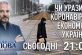 Міський голова Дніпра Борис Філатов сьогодні, 28 лютого, стане учасником прямого ефіру програми Савіка Шустера «Свобода слова» на телеканалі «Україна»