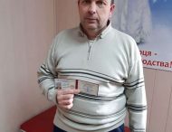 Каменчанин стал Почетным донором Украины