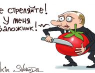 Обострение в Идлибе: террорист Путин стал героем забавной карикатуры