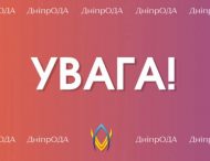 У сім’ї з Апостолового підозра на коронавірус не підтверджується