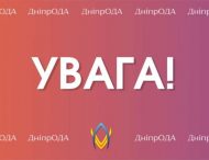 Відслідковують та перевіряють: у сім’ї з Апостолового відсутня підозра на коронавірус