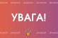 Відслідковують та перевіряють: у сім’ї з Апостолового відсутня підозра на коронавірус