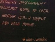 У программистов тоже есть чувство юмора — топ-10 забавных фото